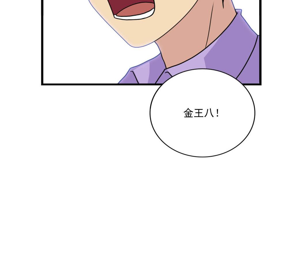 都是黑丝惹的祸152 第152话 越狱 2