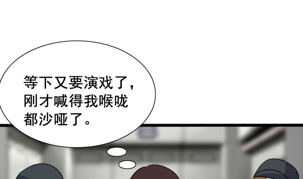 都是黑丝惹的祸153 第153话 越狱 3