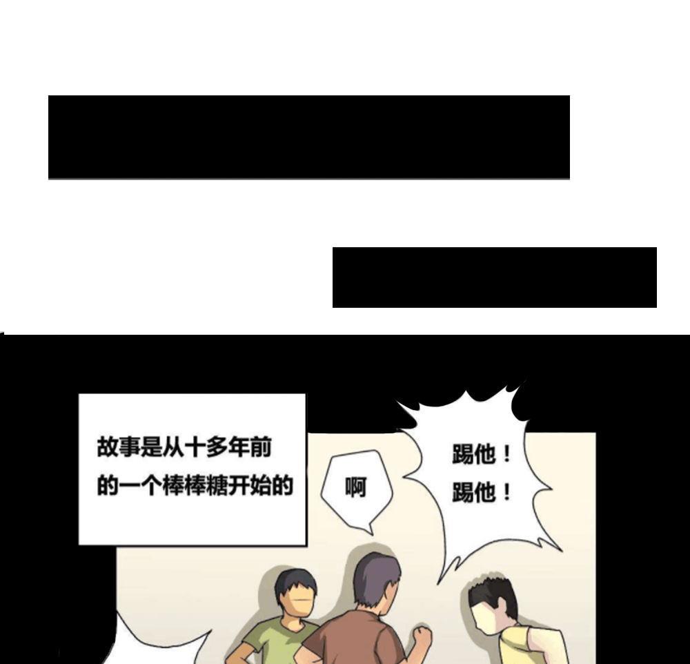 都是黑丝惹的祸153 第153话 越狱 3