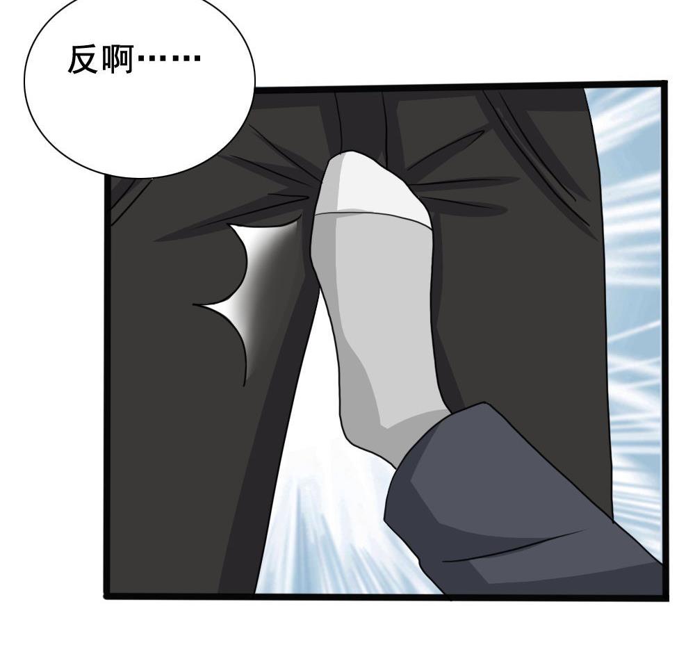 都是黑丝惹的祸153 第153话 越狱 3