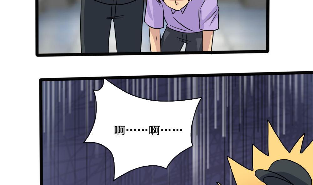 都是黑丝惹的祸153 第153话 越狱 3