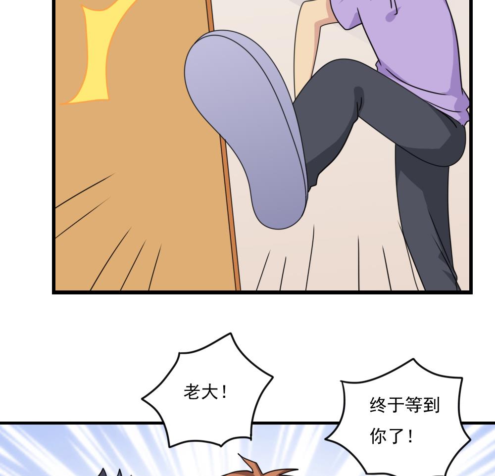 都是黑丝惹的祸154 第154话 越狱 4