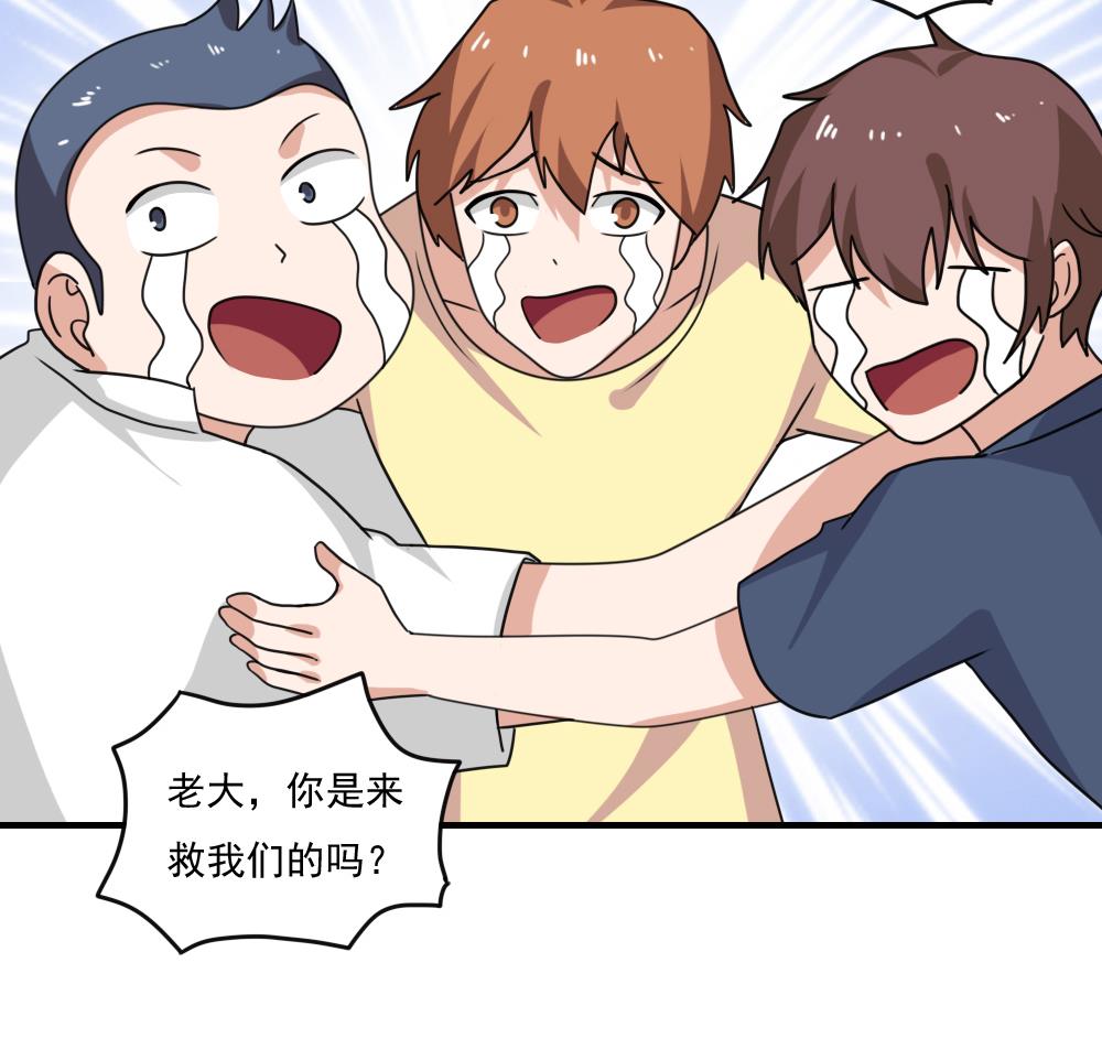 都是黑丝惹的祸154 第154话 越狱 4