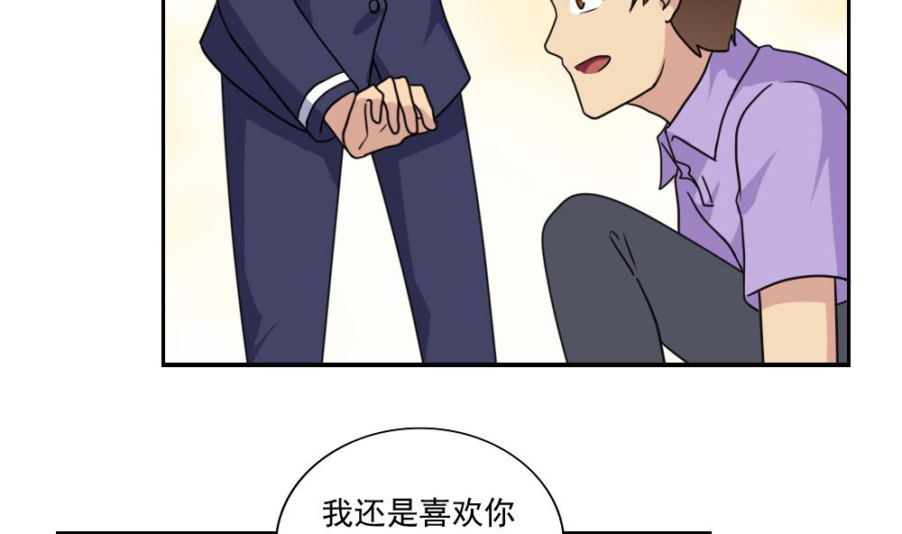 都是黑丝惹的祸154 第154话 越狱 4