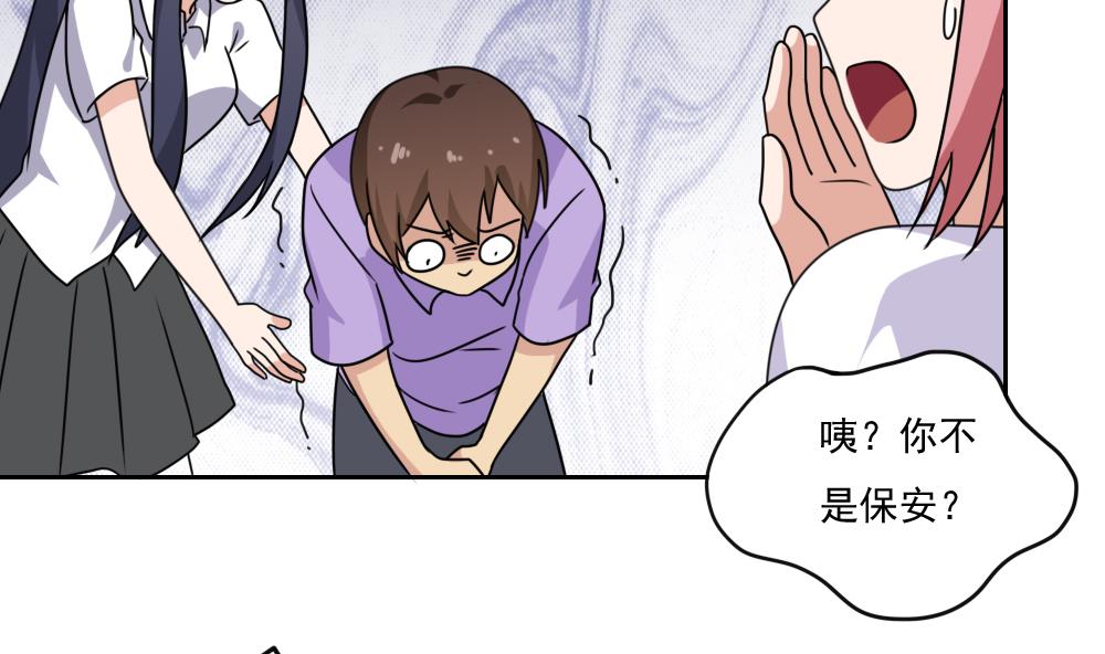 都是黑丝惹的祸154 第154话 越狱 4
