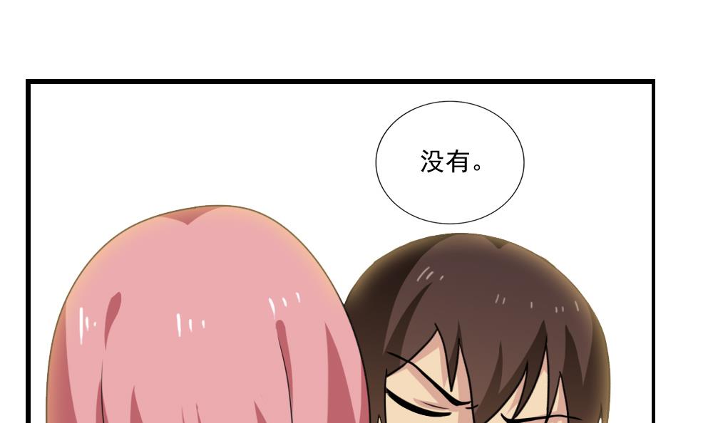 都是黑丝惹的祸154 第154话 越狱 4