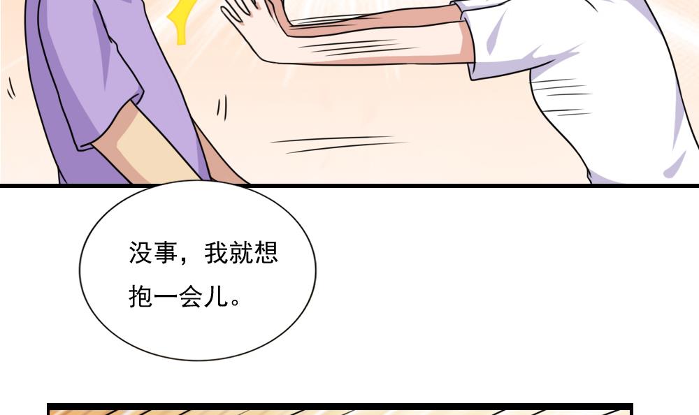 都是黑丝惹的祸154 第154话 越狱 4