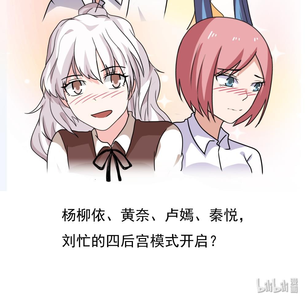 都是黑丝惹的祸154 第154话 越狱 4