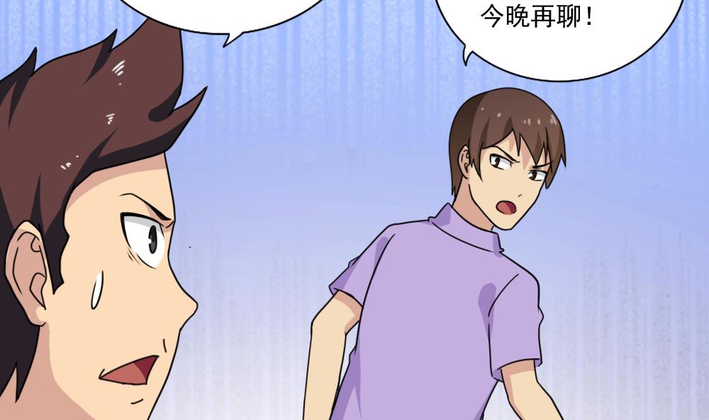 都是黑丝惹的祸154 第154话 越狱 4
