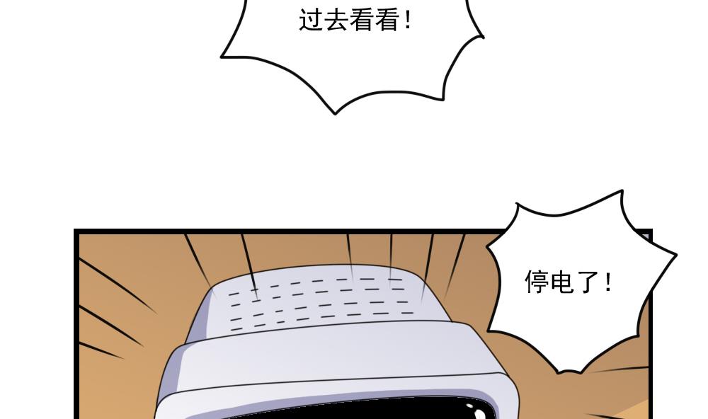 都是黑丝惹的祸154 第154话 越狱 4