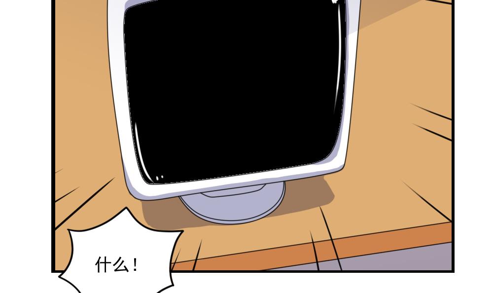 都是黑丝惹的祸154 第154话 越狱 4