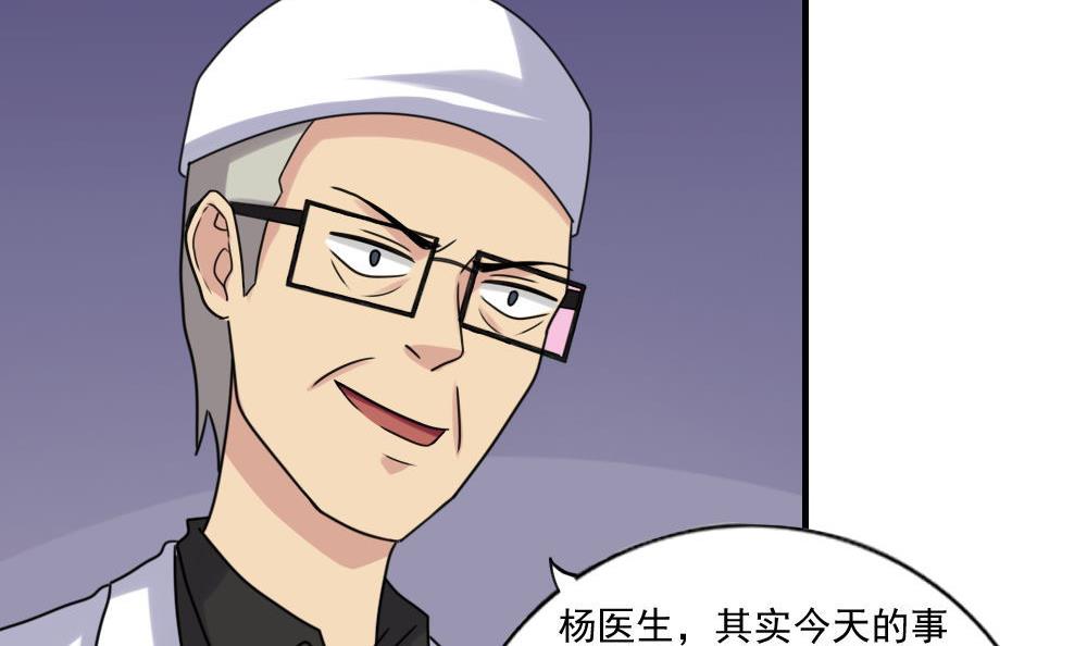 都是黑丝惹的祸155 第155话 越狱 5