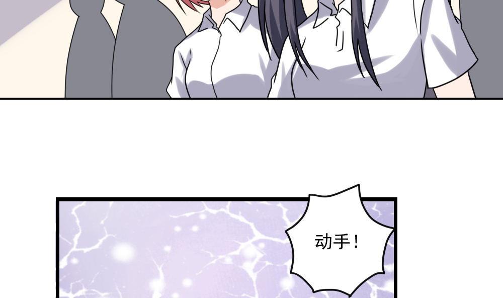 都是黑丝惹的祸155 第155话 越狱 5
