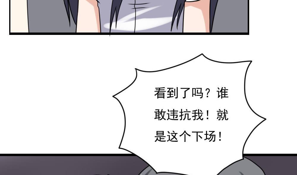 都是黑丝惹的祸155 第155话 越狱 5