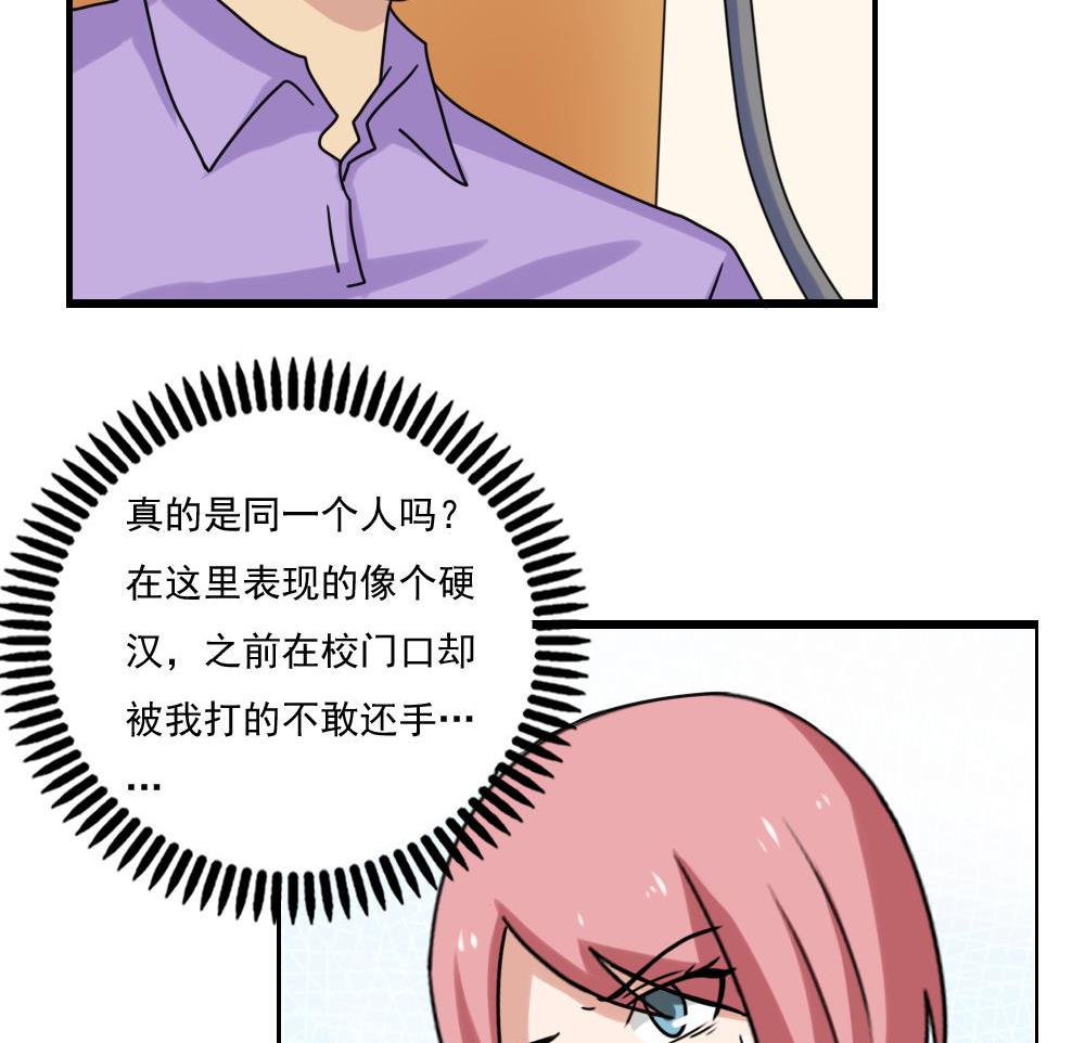 都是黑丝惹的祸155 第155话 越狱 5