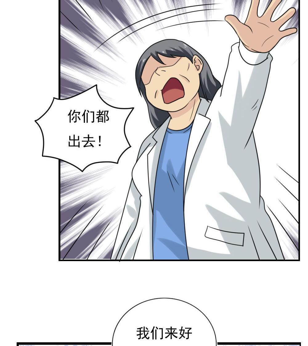 都是黑丝惹的祸155 第155话 越狱 5