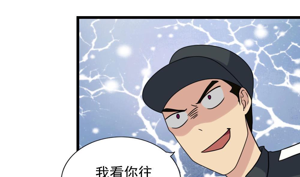 都是黑丝惹的祸155 第155话 越狱 5