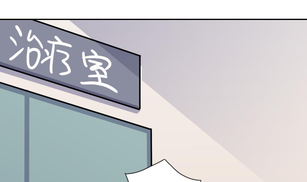 都是黑丝惹的祸156 第156话 越狱 6