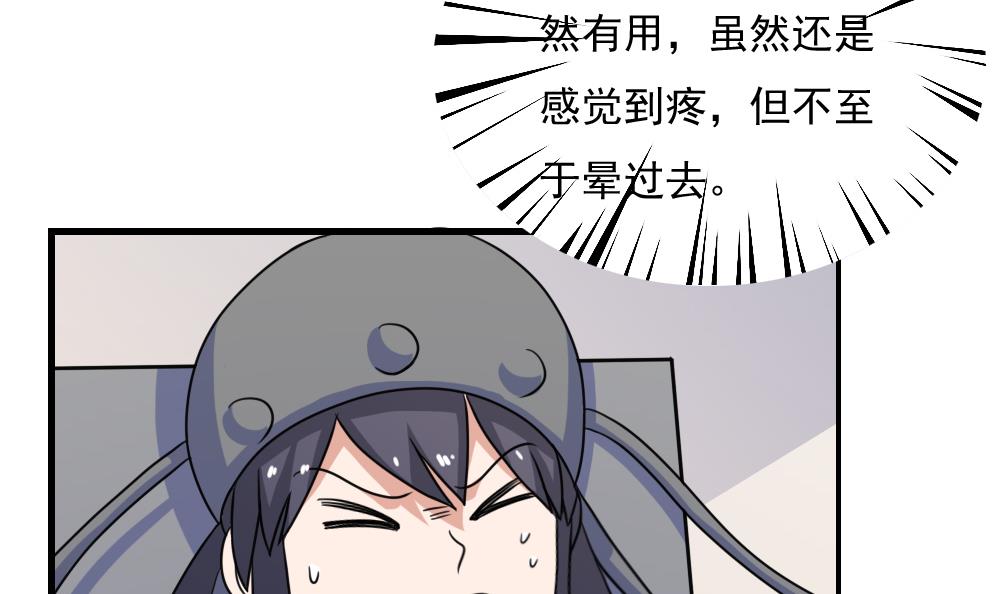 都是黑丝惹的祸156 第156话 越狱 6
