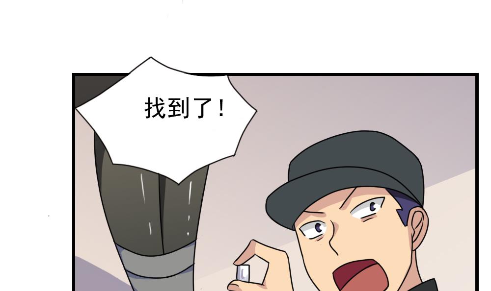 都是黑丝惹的祸156 第156话 越狱 6