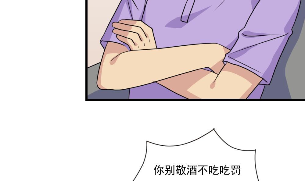 都是黑丝惹的祸156 第156话 越狱 6