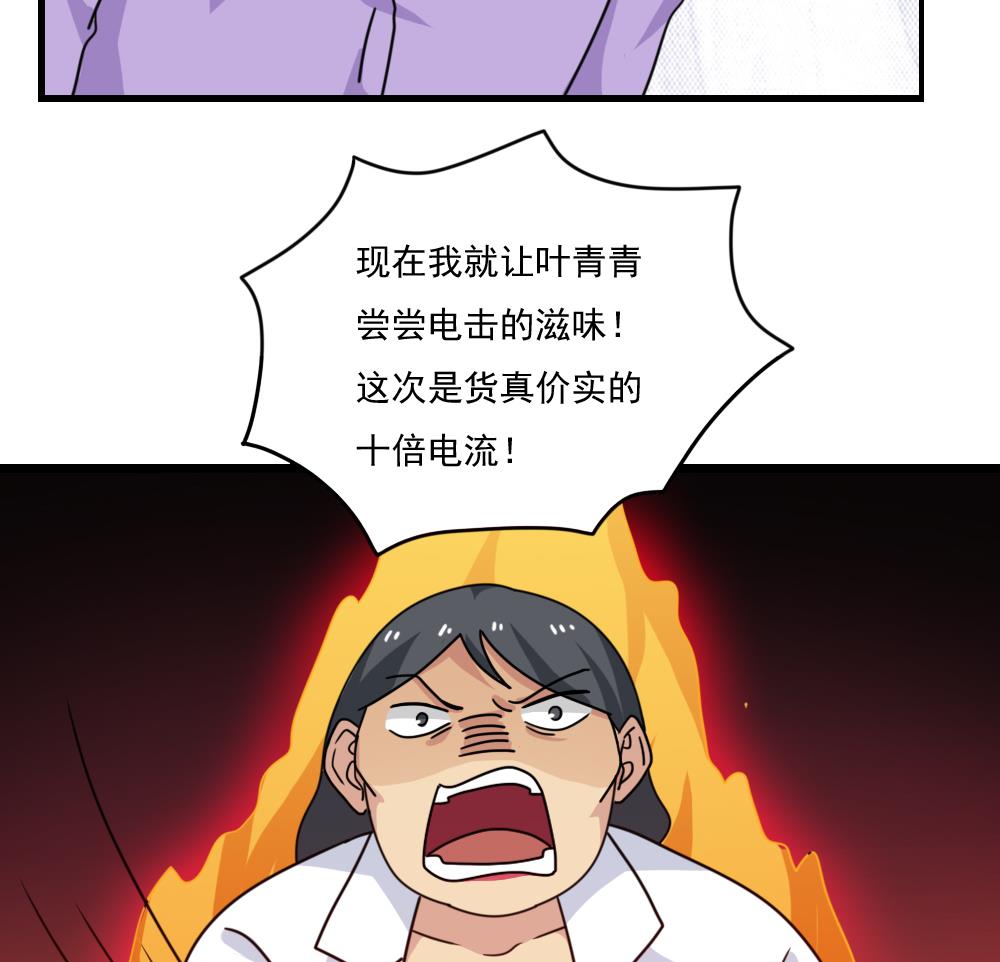 都是黑丝惹的祸157 第157话 越狱 7
