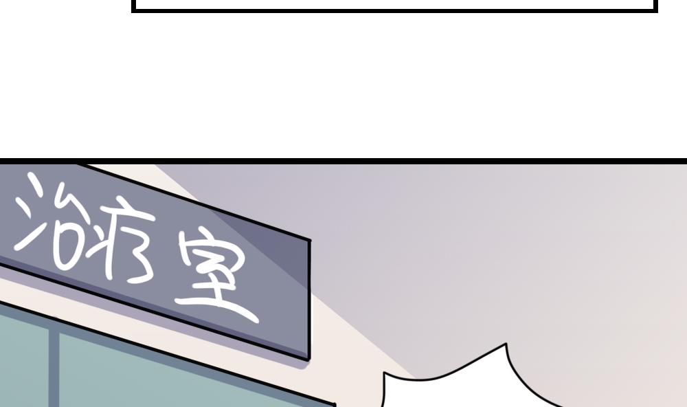 都是黑丝惹的祸157 第157话 越狱 7