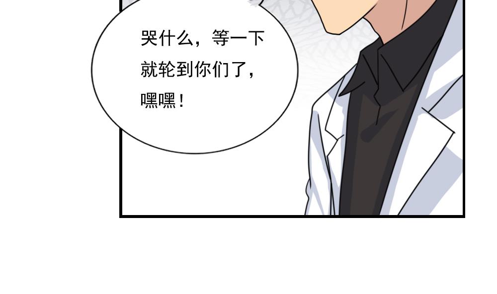 都是黑丝惹的祸157 第157话 越狱 7