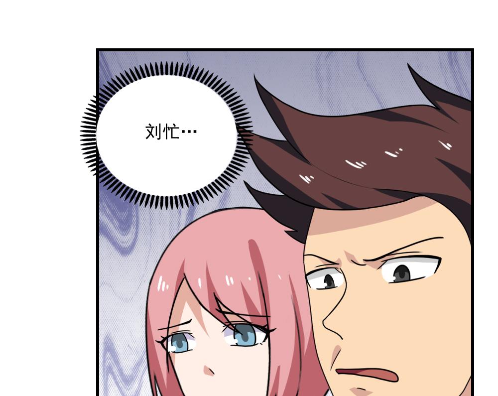 都是黑丝惹的祸157 第157话 越狱 7