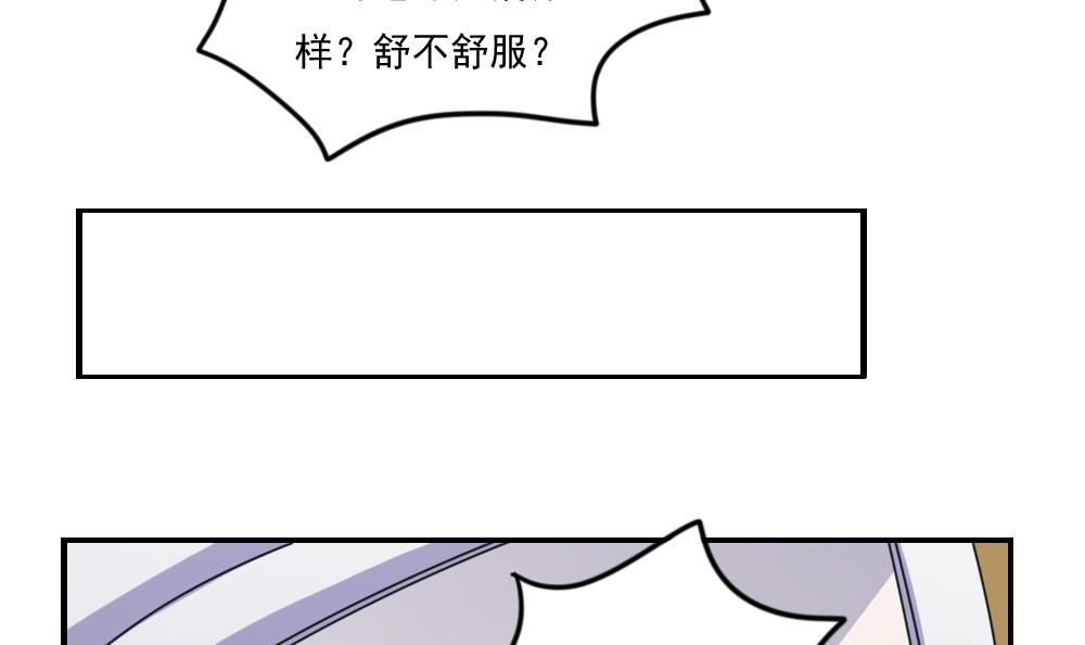 都是黑丝惹的祸157 第157话 越狱 7