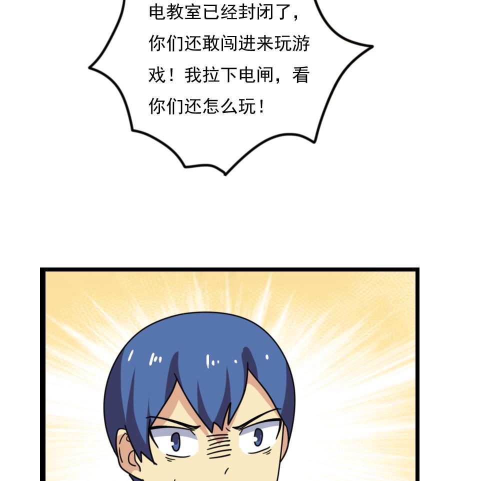 都是黑丝惹的祸157 第157话 越狱 7