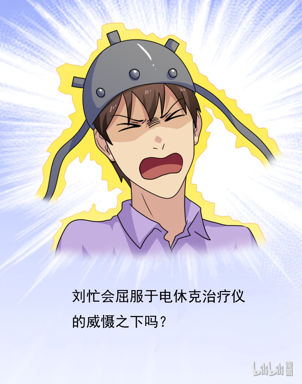 都是黑丝惹的祸157 第157话 越狱 7