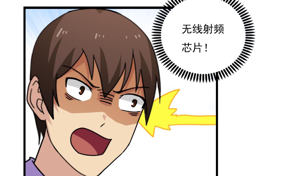 都是黑丝惹的祸157 第157话 越狱 7