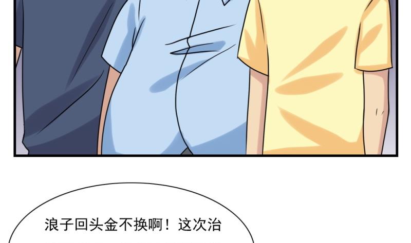 都是黑丝惹的祸158 第158话 越狱 8