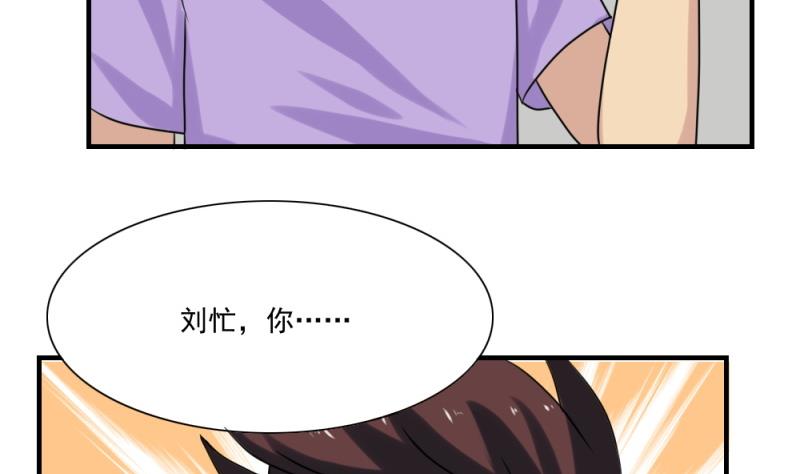都是黑丝惹的祸158 第158话 越狱 8