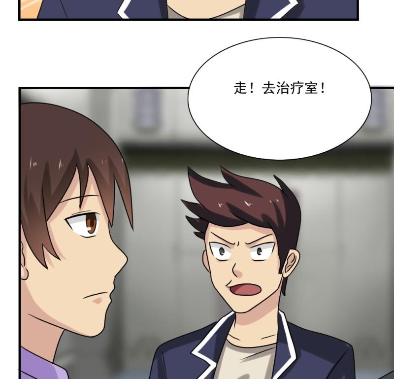 都是黑丝惹的祸158 第158话 越狱 8