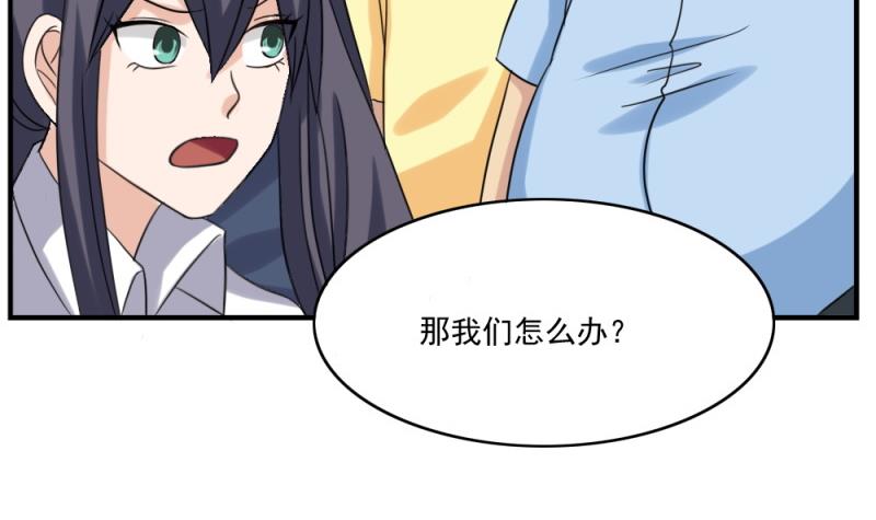都是黑丝惹的祸158 第158话 越狱 8