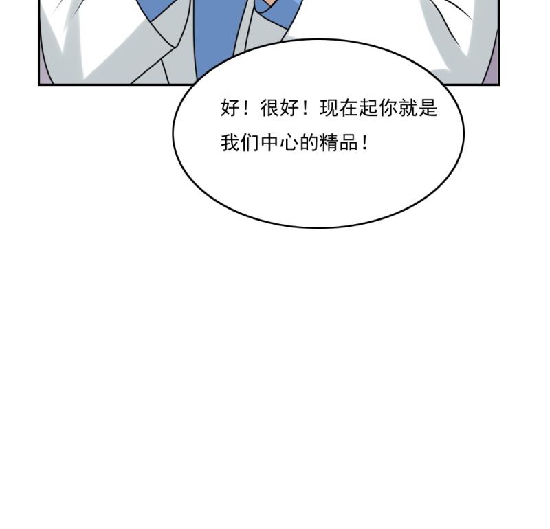 都是黑丝惹的祸158 第158话 越狱 8