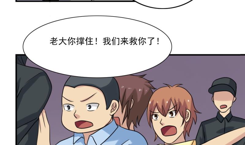 都是黑丝惹的祸158 第158话 越狱 8