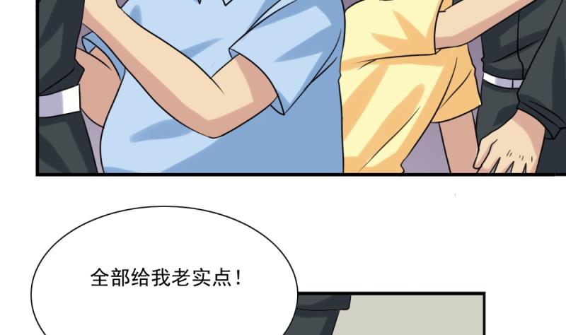 都是黑丝惹的祸158 第158话 越狱 8