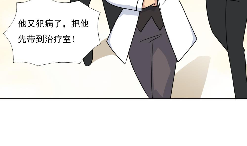 都是黑丝惹的祸160 第160话 越狱 10