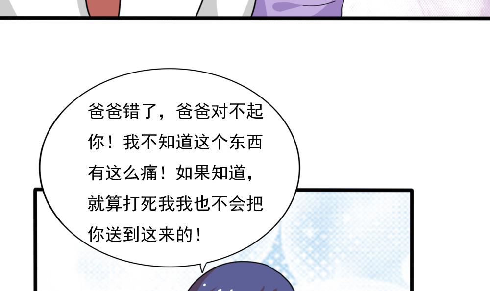 都是黑丝惹的祸161 第161话 越狱 11