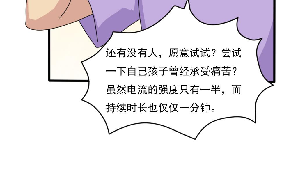 都是黑丝惹的祸161 第161话 越狱 11