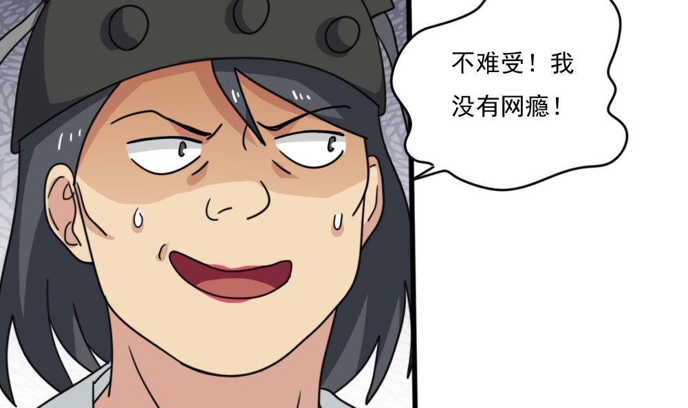 都是黑丝惹的祸161 第161话 越狱 11