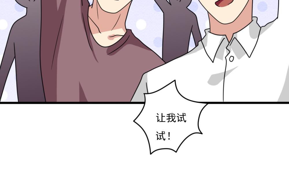 都是黑丝惹的祸161 第161话 越狱 11