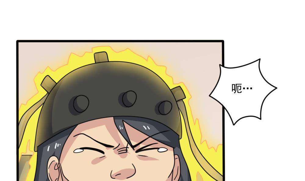 都是黑丝惹的祸161 第161话 越狱 11