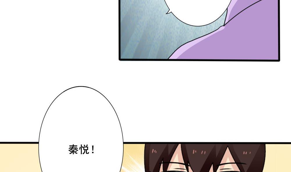 都是黑丝惹的祸162 第162话 大夫疯了