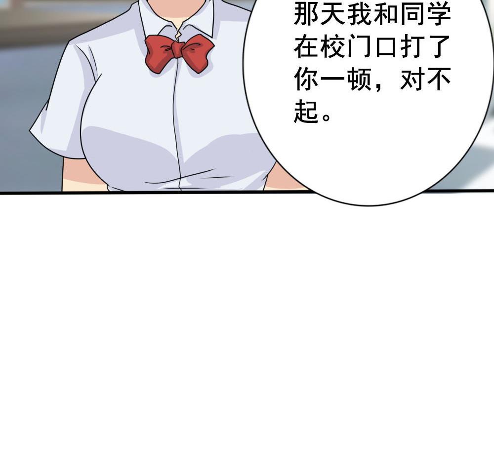 都是黑丝惹的祸162 第162话 大夫疯了