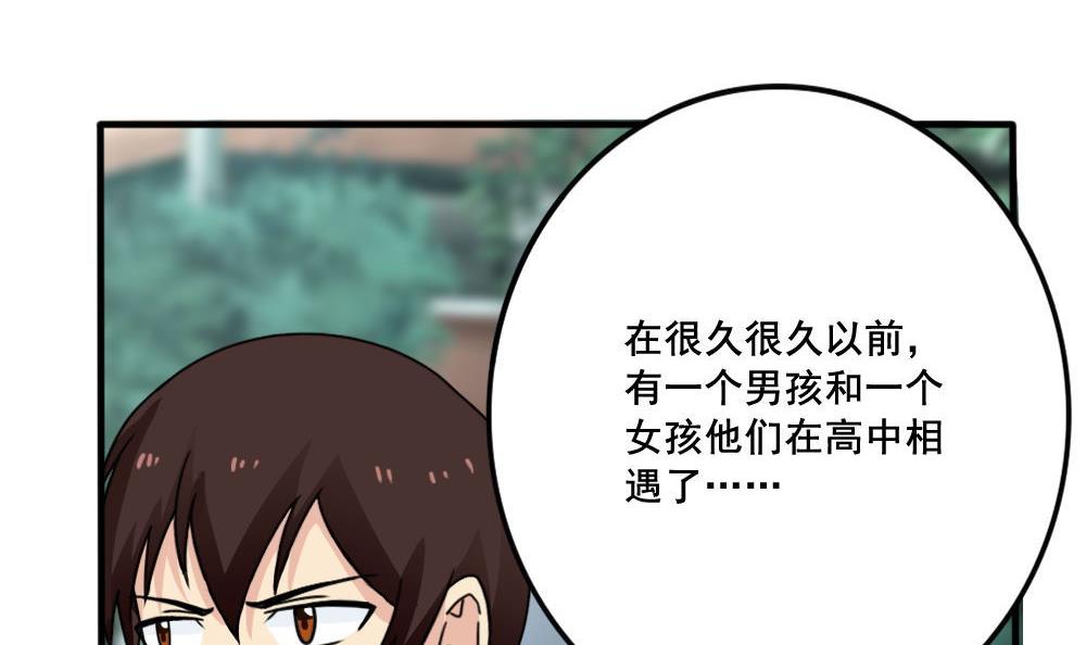 都是黑丝惹的祸162 第162话 大夫疯了
