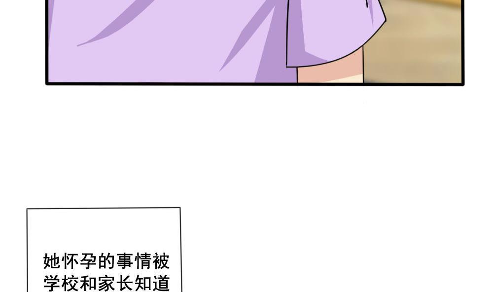 都是黑丝惹的祸162 第162话 大夫疯了